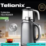 چای ساز تلیونیکس مدل 5008