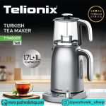 چای ساز تلیونیکس مدل 5009