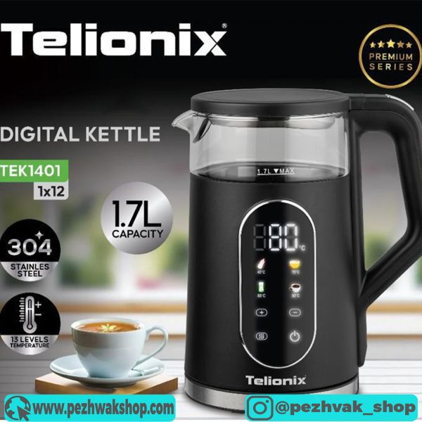کتری برقی تلیونیکس مدل ۱۴۰۱