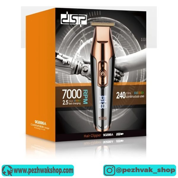 ماشین اصلاح دی اس پی مدل 90286A