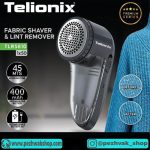پرز گیر تلیونیکس مدل 5810