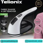 پرز گیر تلیونیکس مدل 5812