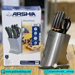 سرویس چاقو عرشیا مدل 3003