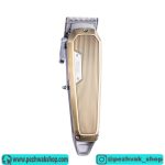 ریش تراش دی اس پی مدل 90481