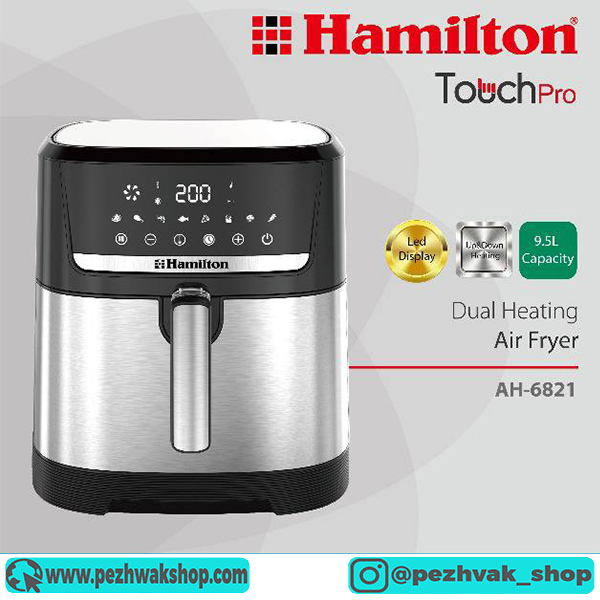 سرخ کن دو المنت همیلتون اصلی مدل 6821